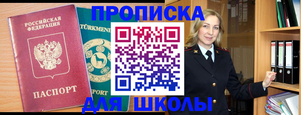 временная регистрация госуслуги в Каспийске